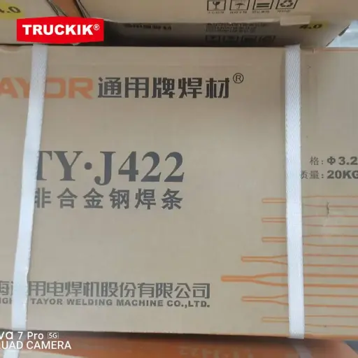 [TKT00026] Welding rod
